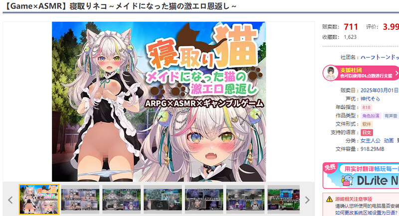 V1.0 PC端 AI汉化版 预览图
