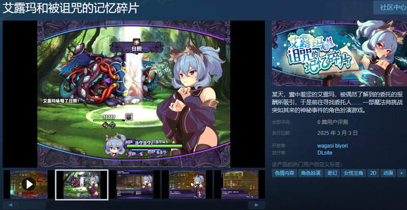V1.03 双端 官中版 预览图