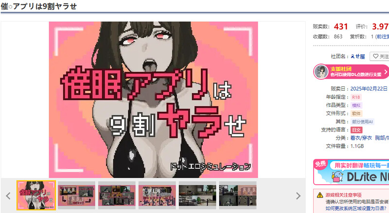 V1.0 PC端 日文原版 预览图
