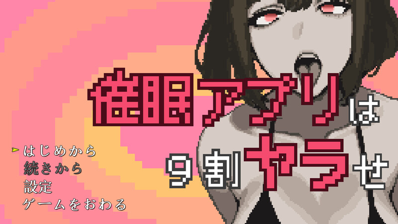 V1.0 PC端 日文原版 预览图