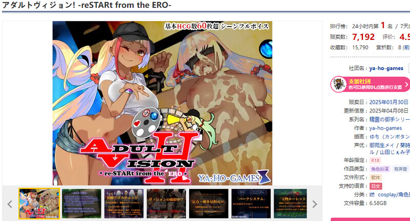 reSTARt from the ERO-）V1.0.4 AI汉 PC端 汉化版 预览图