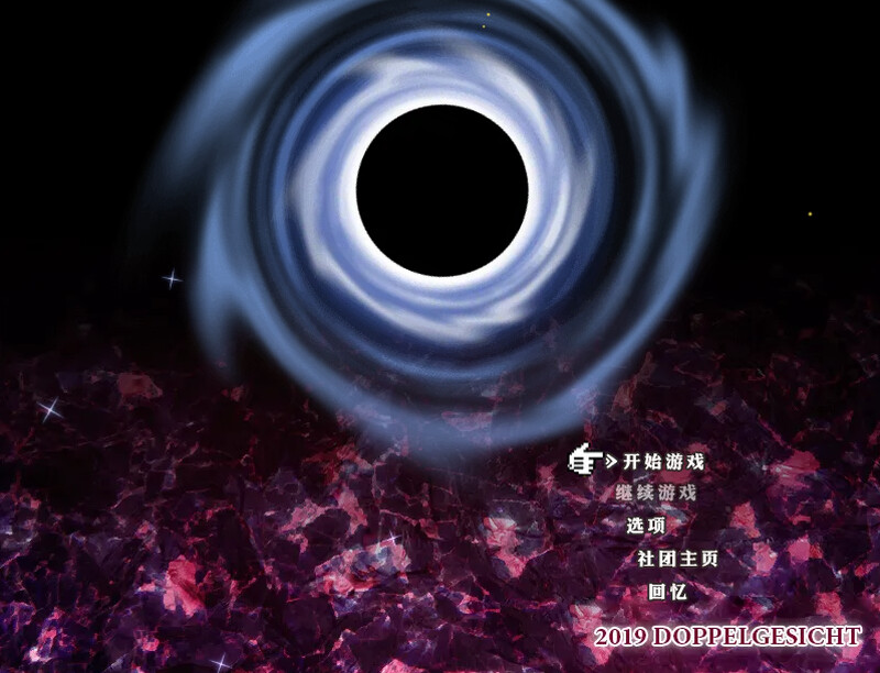 源初之心 V1.01 STEAM官中 双端 官中版 预览图