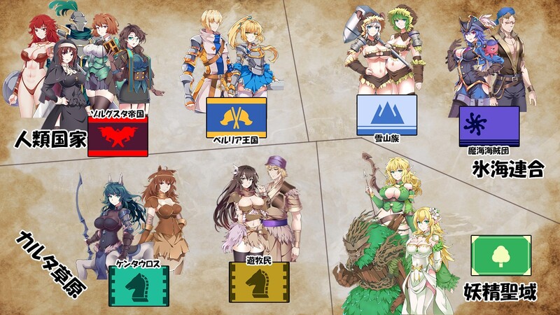 继承的是魔王领地!（俺が受け継いだ領地が魔王領だと!） V1.14 DL官方中文 PC端 官中版 预览图