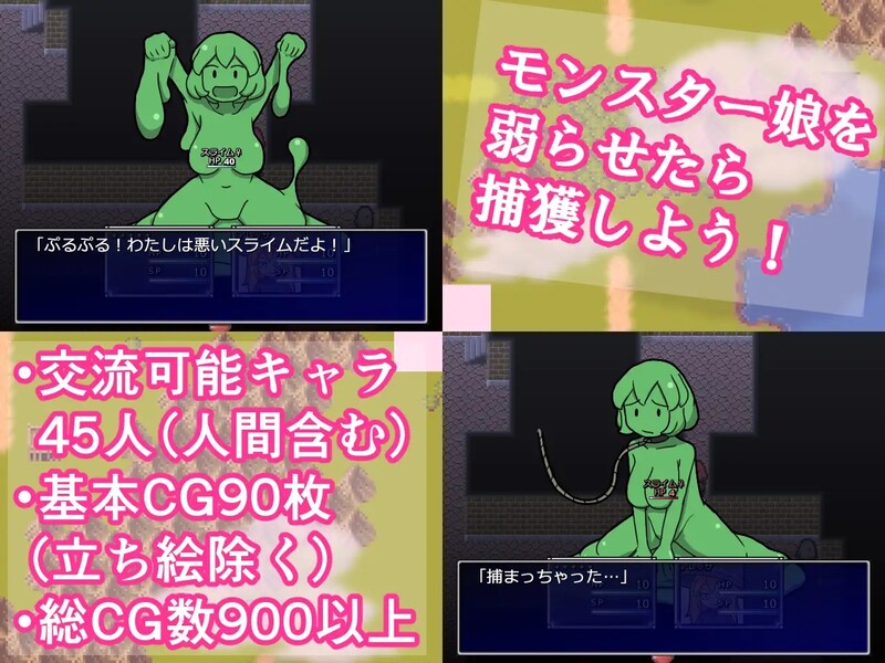 一攫千金 - 魔物娘与财富之岛（RAKEIN モンスター娘と財宝の島）V1.0.2 STEAM官中 PC端 官中版 预览图