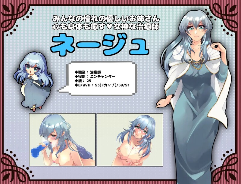 未开花的勇者大人（未だ蕾の勇者様）V 1.02 内嵌AI汉化版 双端 预览图