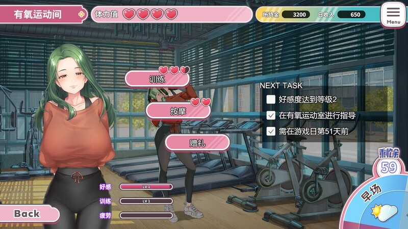 Love（純情 X 股間 X GYM）V20240508 STEAM官中 PC端 官中版 预览图