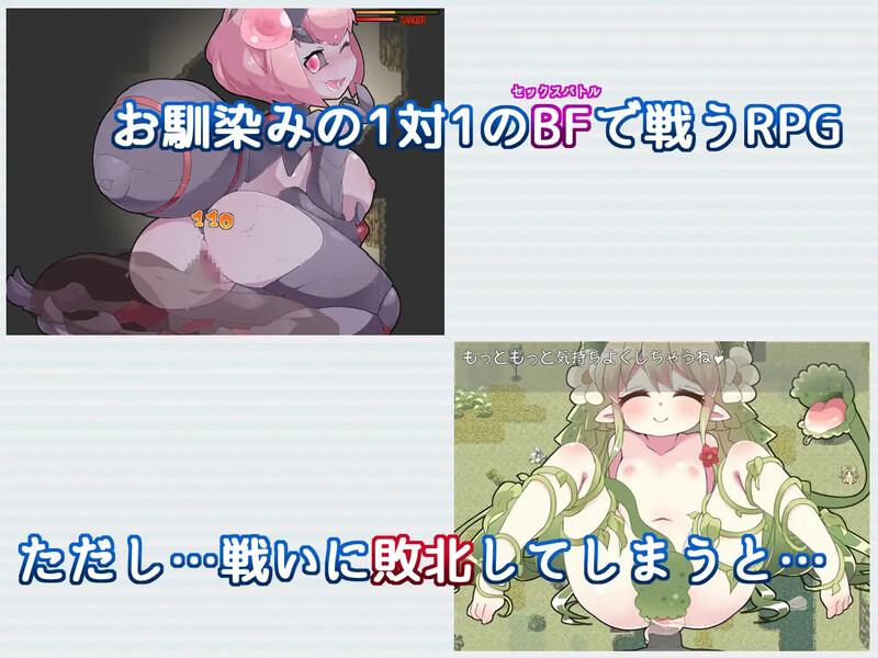 教団の影と砂の御子）V1.0 机翻汉化 PC端 AI汉化版 预览图