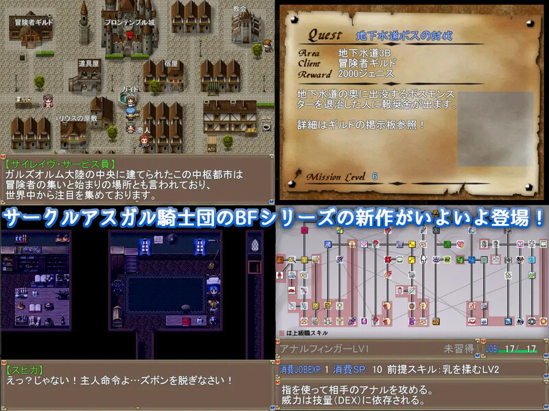 激战魔物娘（Re:BF）V2.0.2 STEAM官中 PC端 官中版 预览图