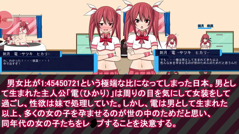 魔法少女雷帕☆魔法少女（♂）光（魔法少女レイパー☆魔法少女(♂)ひかり）V1.0 原版生肉 PC端 日文原版 预览图