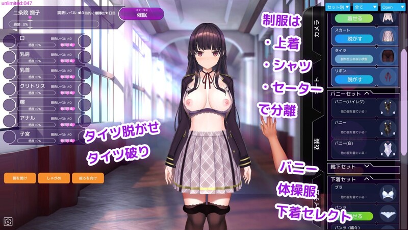 洗脳アプリで清楚なお嬢様をドスケベ調教するシミュレーション预计 V0.5.0 PC端 日文原版 预览图