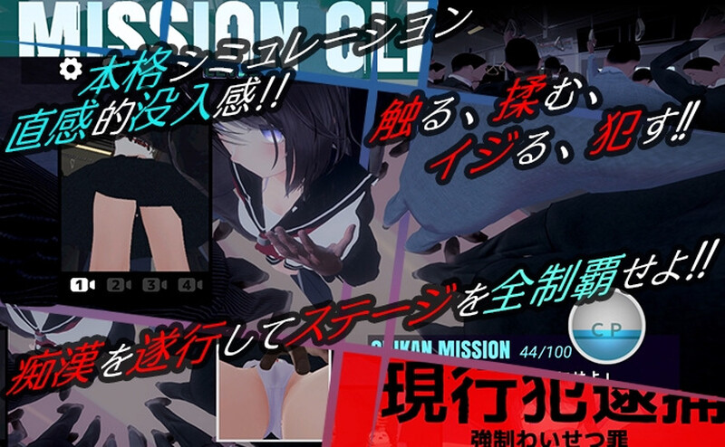 JK恶作剧电车VR（JK恶作剧電車VR ）V1.0 原版生肉 支持VR PC端 日文原版 预览图
