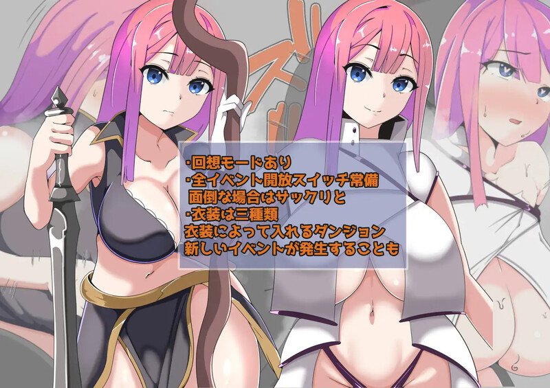 公会对抗赛之日~以妻子为赌注的ntr（ギルド対抗戦の日々～妻を賭けてのNTRアンティ勝負～）V1.0 内嵌AI汉化版 双端 预览图
