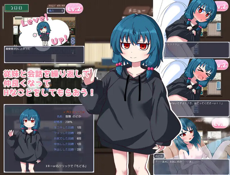田园般的日子（のどかな日々）V1.0 内嵌AI汉化版 双端 预览图