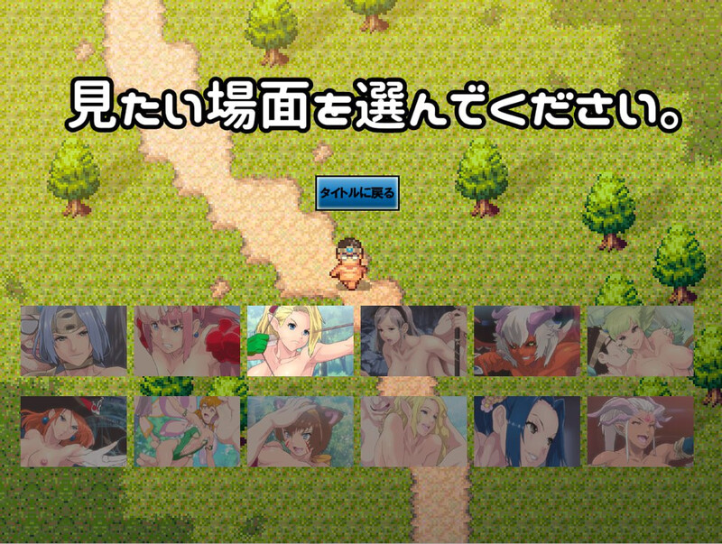 时间停止怀表系列13部合集 ストッピング 13部合集 PC端 日文原版 预览图