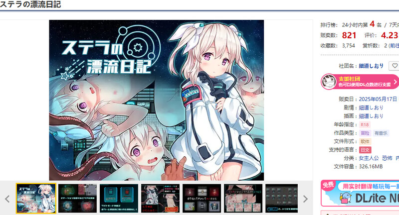 V1.0 PC端 AI汉化版 预览图