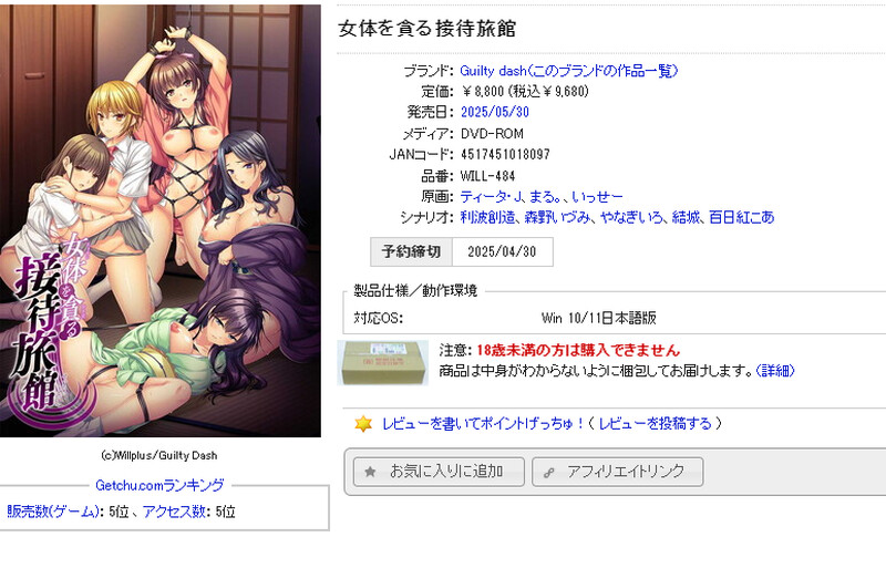 V1.0 PC端 AI汉化版 预览图