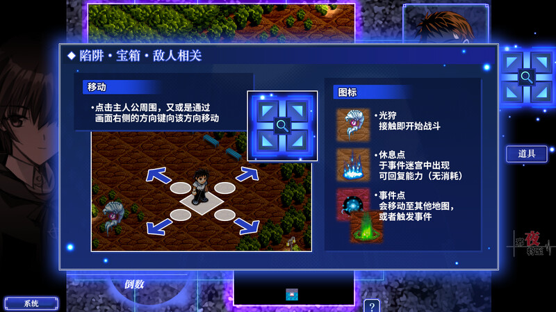 of the MOON-）V1.0.1 STEAM官中 PC端 官中版 预览图