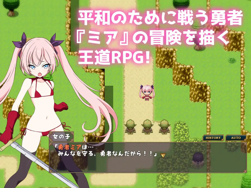 ~それでも勇者はコロせない!~）V1 PC端 汉化版 预览图
