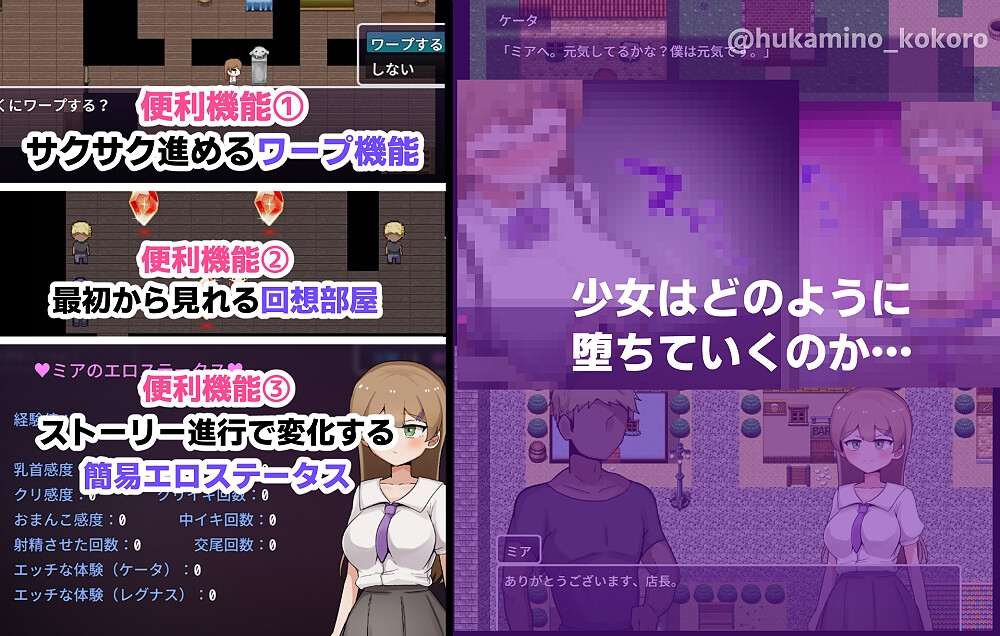 米娅NTR——她被帅哥肉棒征服堕落/ミアNTR-彼女はイケメンチンポに堕とされる PC端 AI汉化更新版 预览图