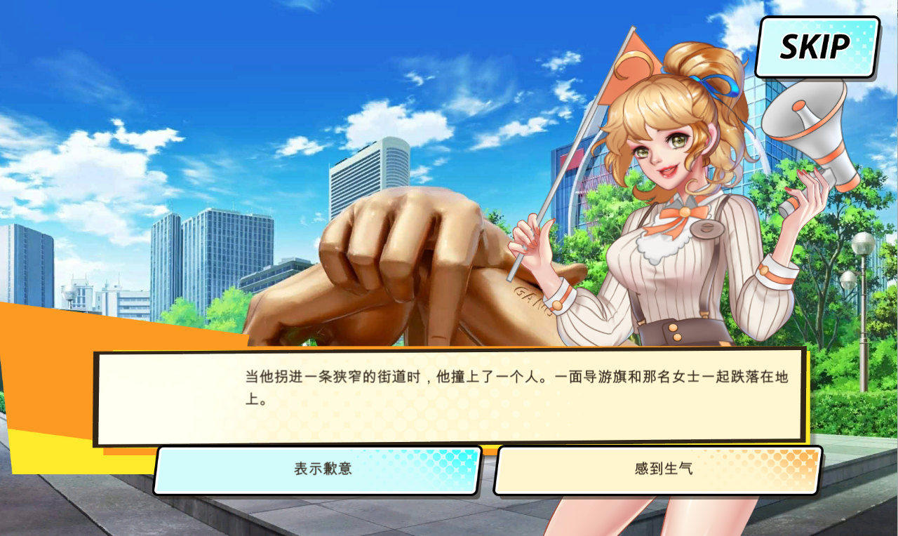 绅士粉碎者~情爱节奏 V2.0.0官方中文版付全DLC PC端 官中版 预览图