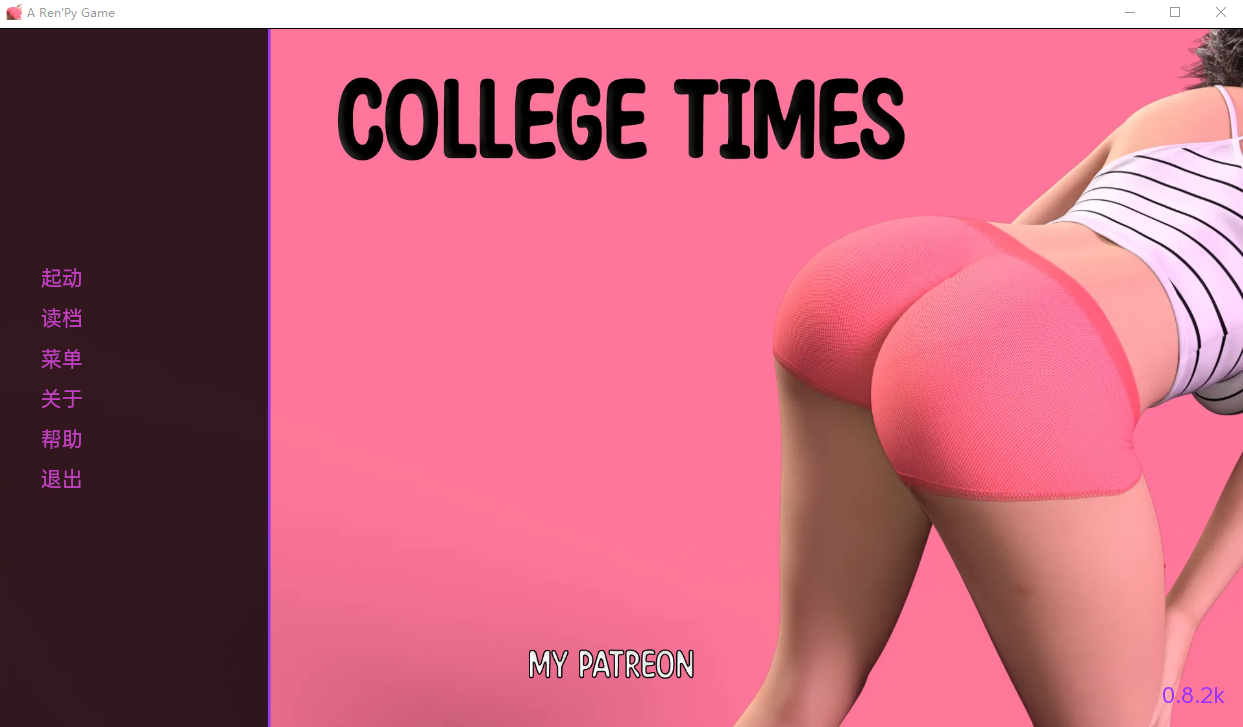 大学时报 大学生活 College Times v0.8.2k 双端 汉化版 预览图