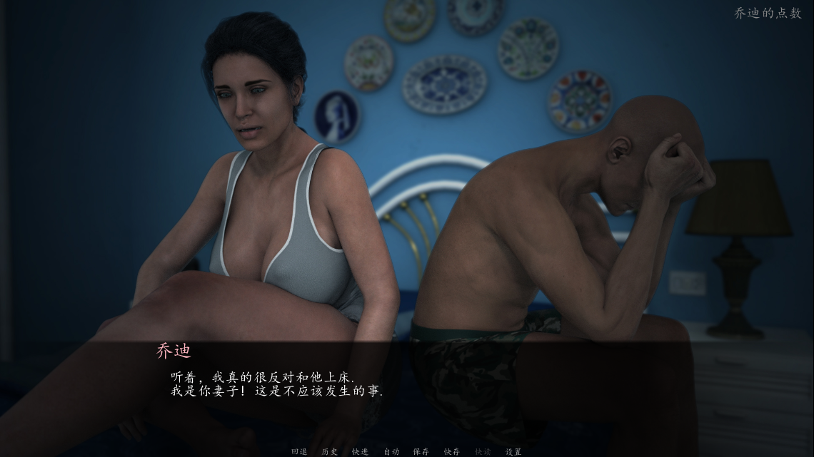愉悦的锁链 愉悦的枷锁 Chains of Pleasure EP1-4章 双端 汉化完整版 预览图