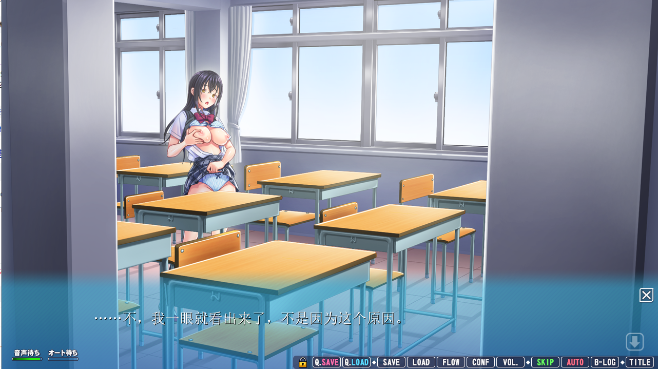 我的女友喜欢别人的肉棒！俺の彼女は他人棒が気になるようです。AI汉化版 PC端 预览图