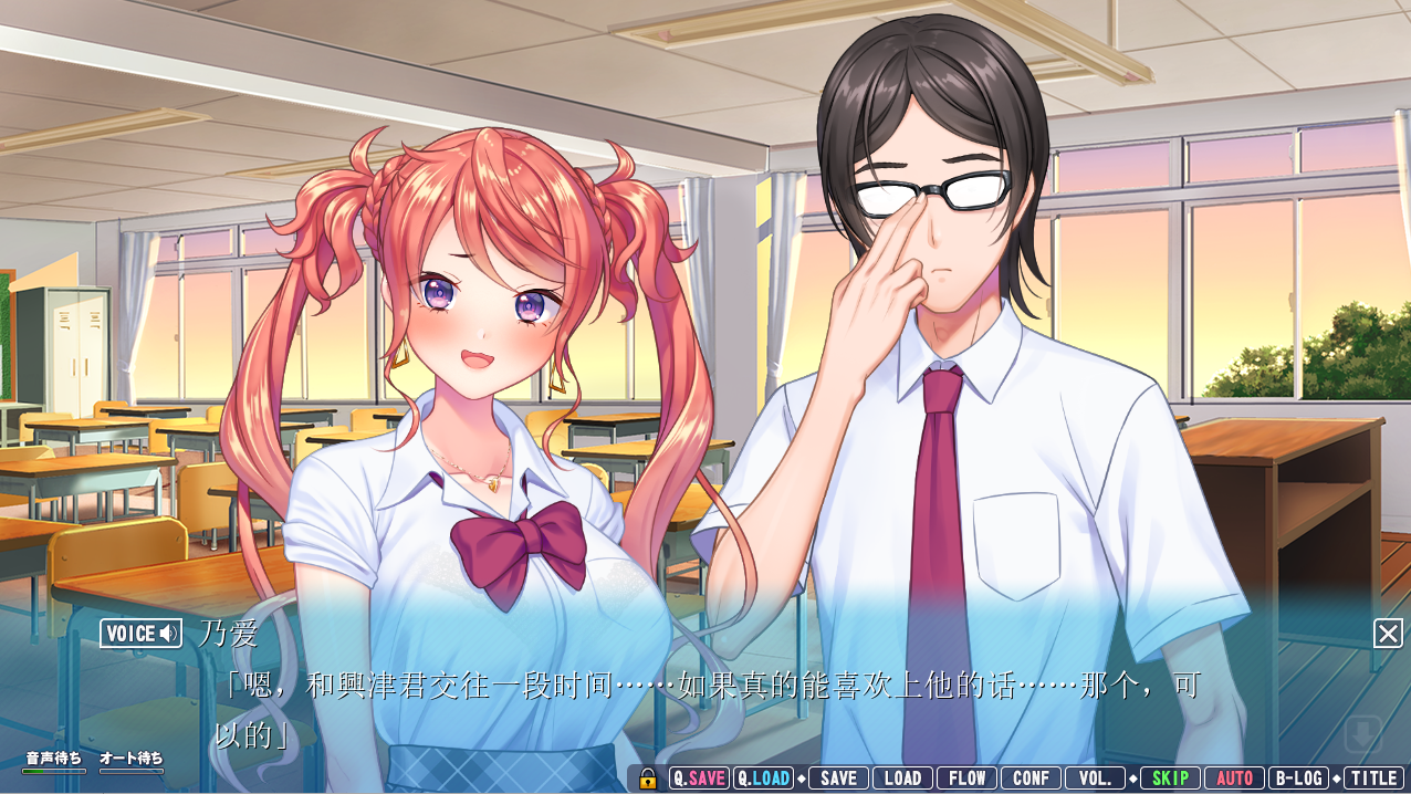 我的女友喜欢别人的肉棒！俺の彼女は他人棒が気になるようです。AI汉化版 PC端 预览图