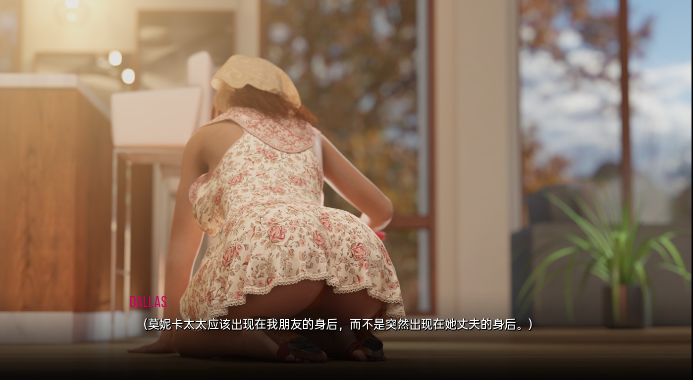 寂静的房子 Silent House Ep Ep. 2 双端 汉化版 预览图