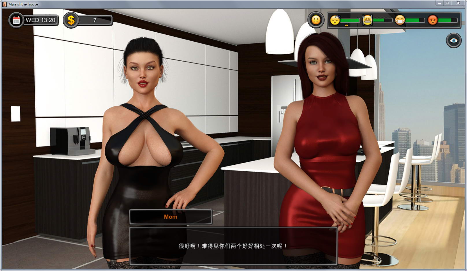 一家之主 Man of the House V1.06B 官方中文完结版 PC端 官中版 预览图