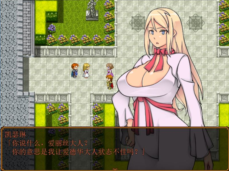 碧池王妃 BICTH PRINCESS ～キャサリンの種男狩り記 V1.01 双端 汉化版 预览图