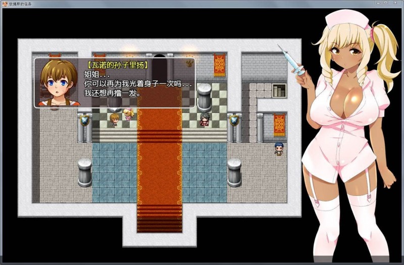 梅露缇丝的冒险 Ver1.2R 双端 官中高清版 预览图
