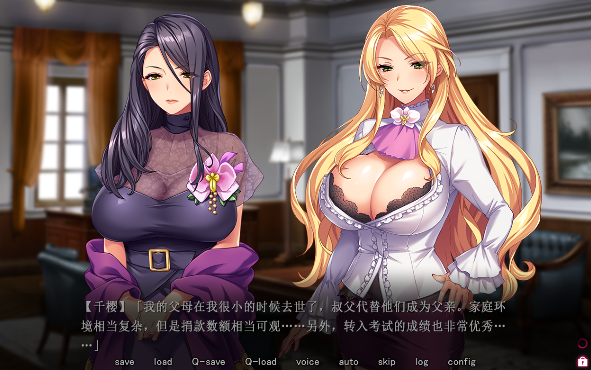 圣奴隶学园 聖奴隷学園2 AI智能汉化版 PC端 预览图