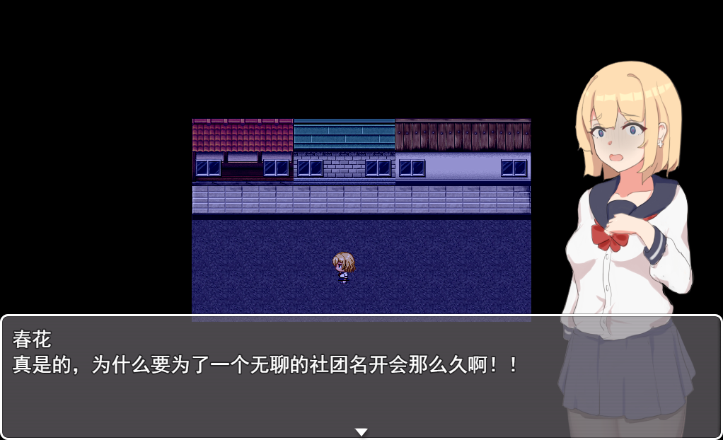 夜晚少女 官方中文作弊版+自带全存档+CG包 PC端 官中版 预览图