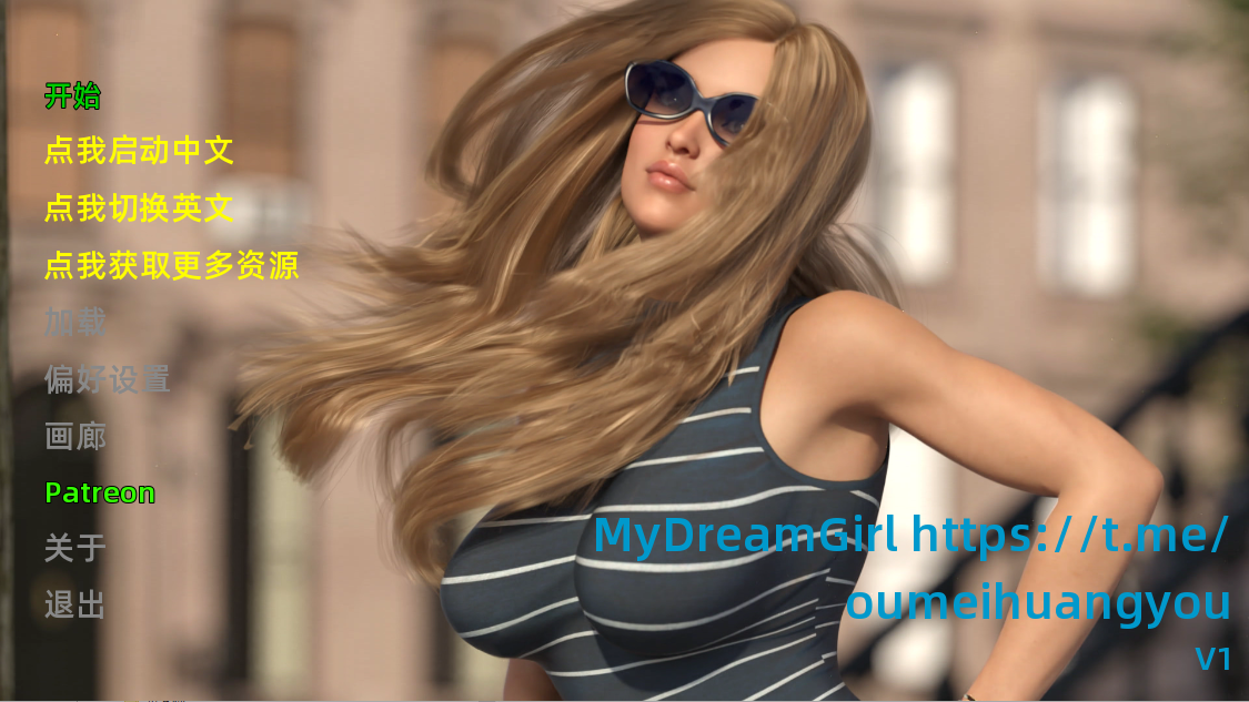 我的梦中情人 My Dream Girl V1.0 汉化完结版 PC端 汉化版 预览图