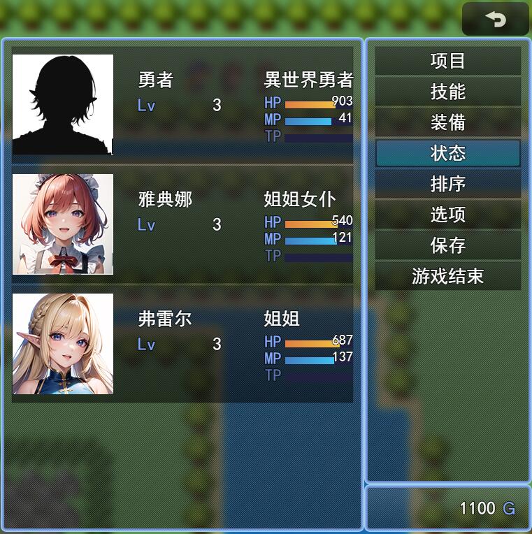 女神的眼泪 女神の涙 -tear of the goddess- 云翻汉化版 PC端 预览图