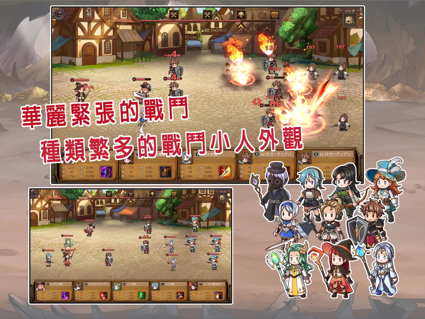 奥斯洛海传说：地域争夺凌褥战v1.5 官方中文版 PC端 官中版 预览图