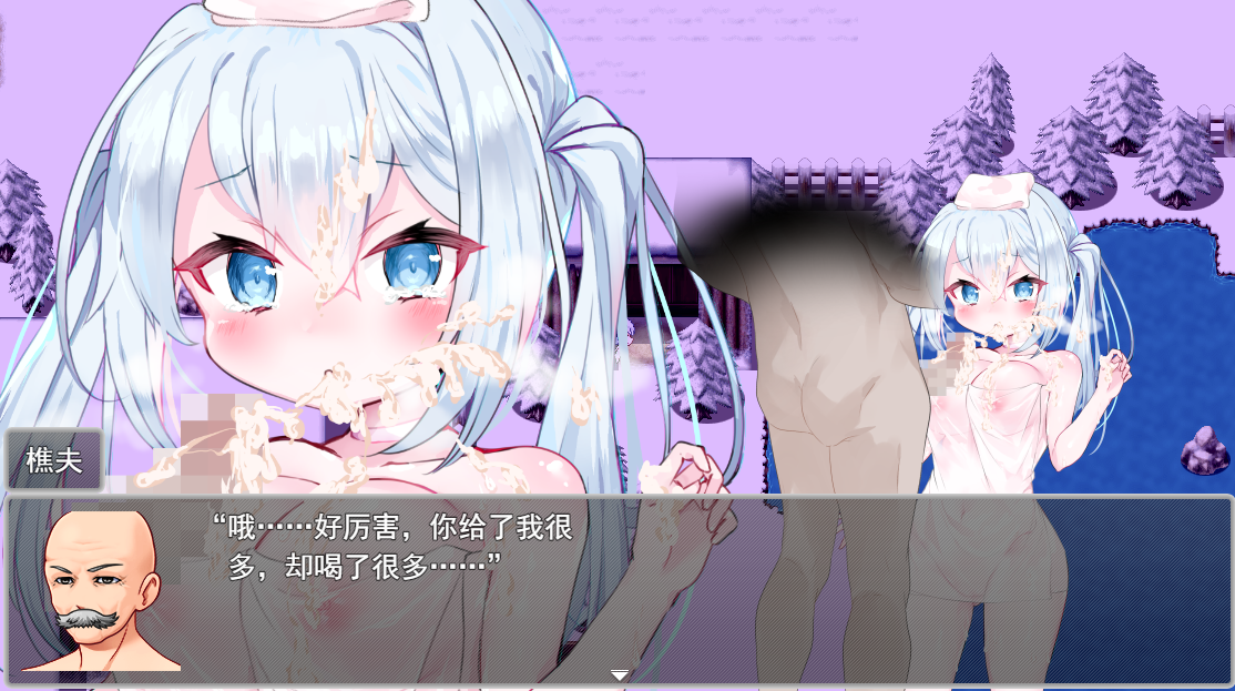 女仆雪和伐木森林～おもらしから始まるえっちなお使い云翻汉化版 PC端 预览图