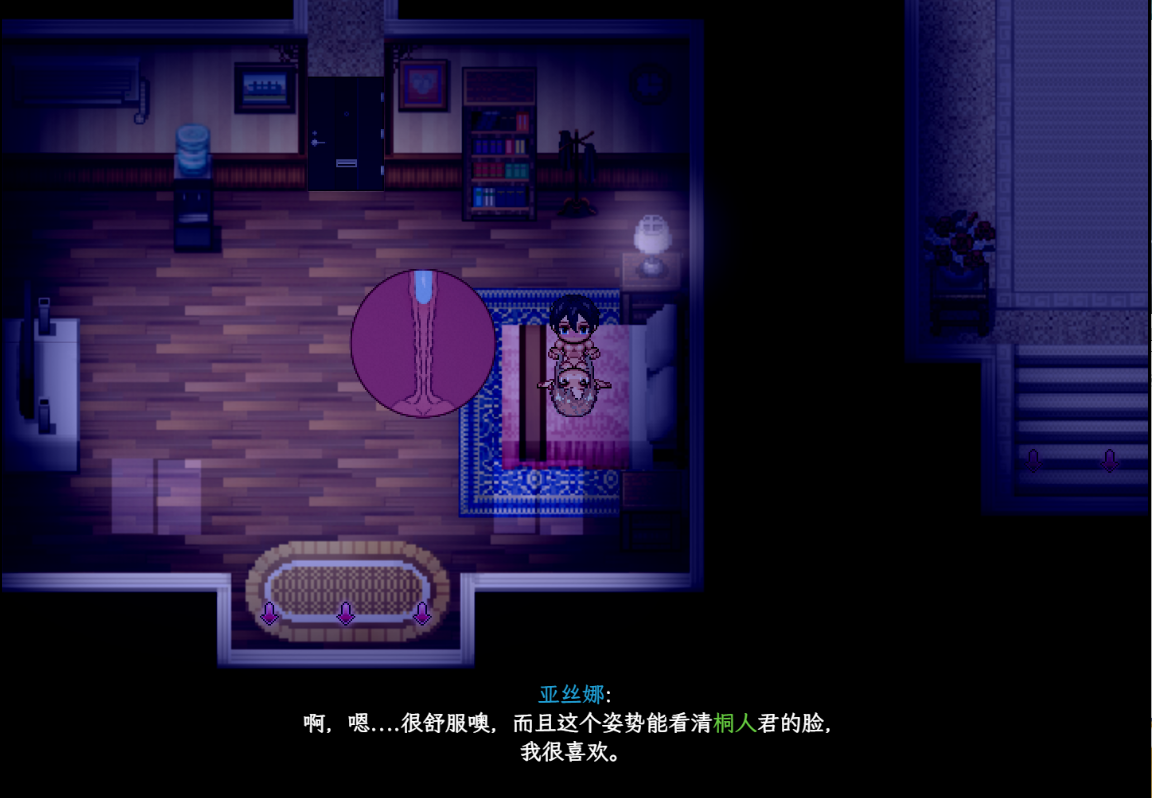 SAO~气息遮断魔法的陷阱Ⅱ~ Ver0.26 官方中文版 PC端 官中版 预览图