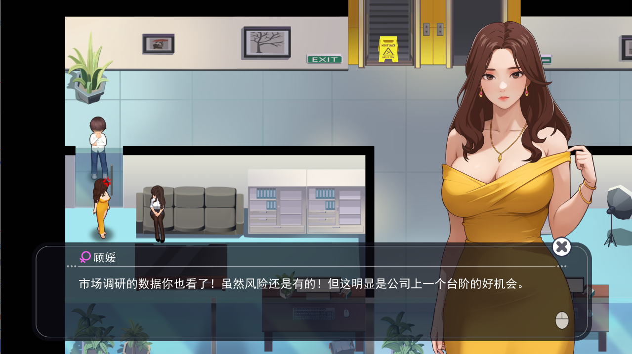 职场幻想 在充满爱意的小镇性福生活的故事/Workspace Fantasy 官方中文版 PC端 官中版 预览图