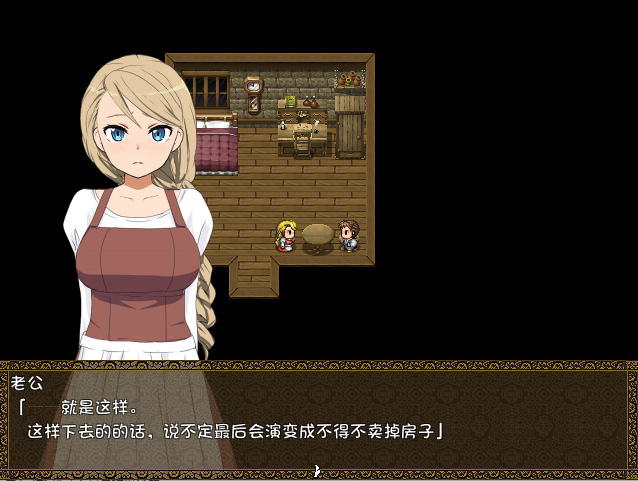 旅馆的私房话 宿屋のネトラセ事情～Inn my wife ～V1.01 精翻汉化版 PC端 预览图