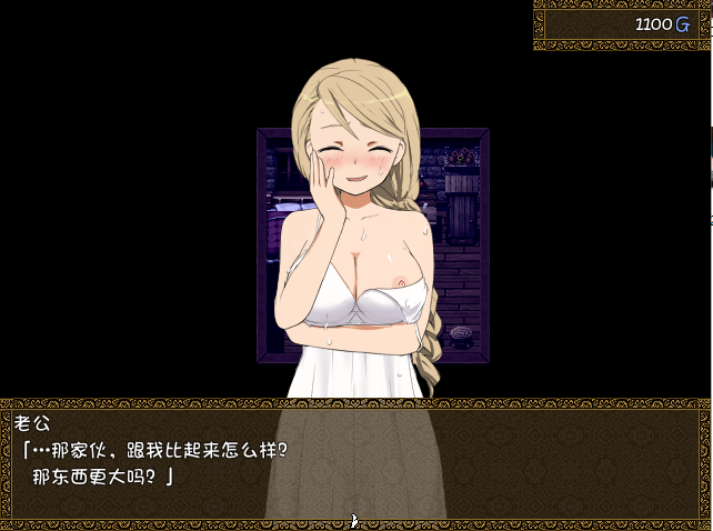 旅馆的私房话 宿屋のネトラセ事情～Inn my wife ～V1.01 精翻汉化版 PC端 预览图