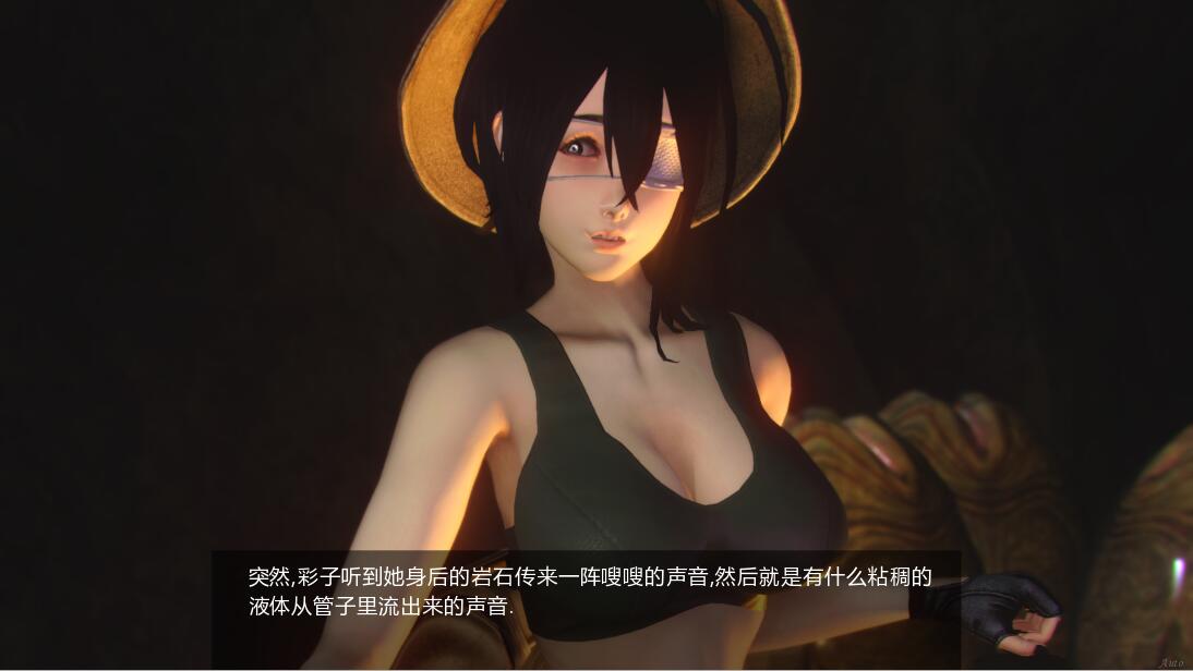 异种注意捕获未知生物!EP4 双端 汉化版 预览图