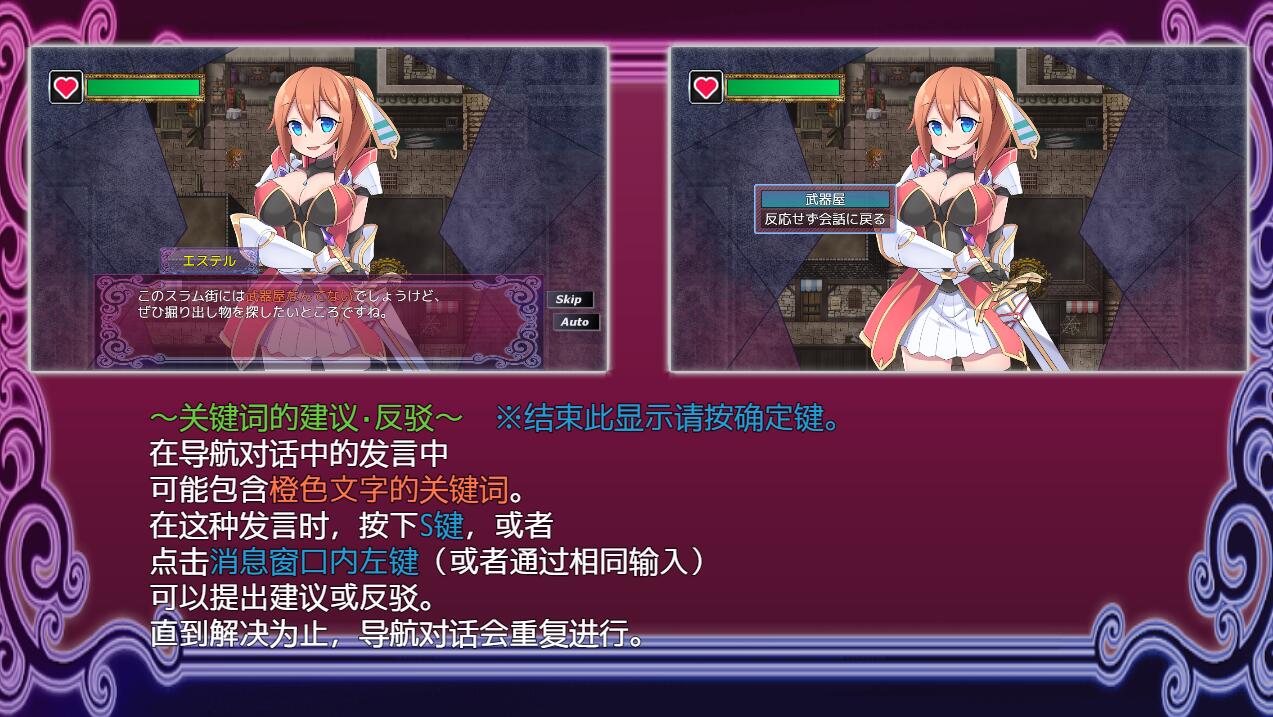 贫民窟向导 スラム街案内人 1.0XY汉化版 PC端 预览图
