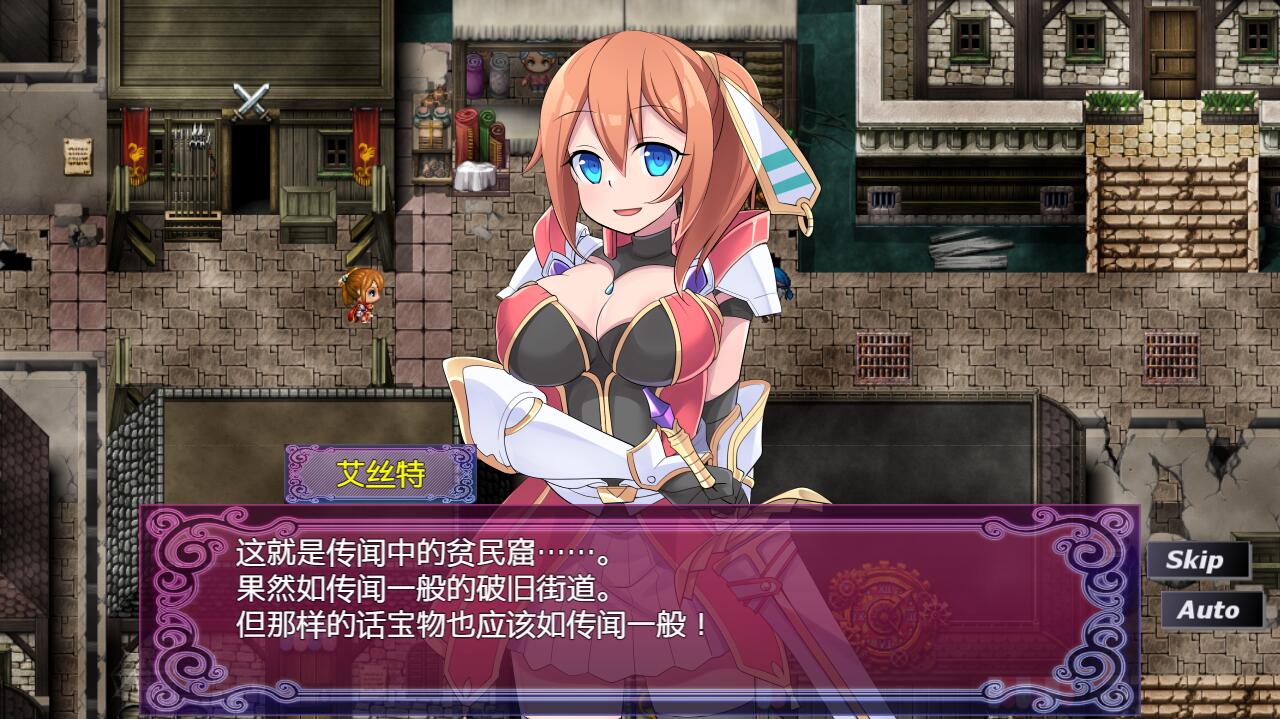 贫民窟向导 スラム街案内人 1.0XY汉化版 PC端 预览图