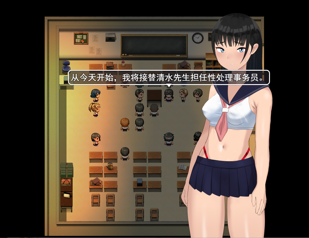 NTR 有性工作者的学校 性処理係のある学校 双端 汉化版 预览图