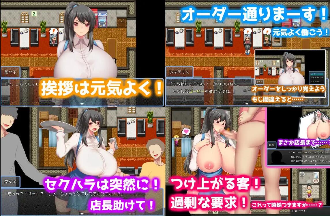 奈奈子的兼职工作1.0 双端 汉化版 预览图