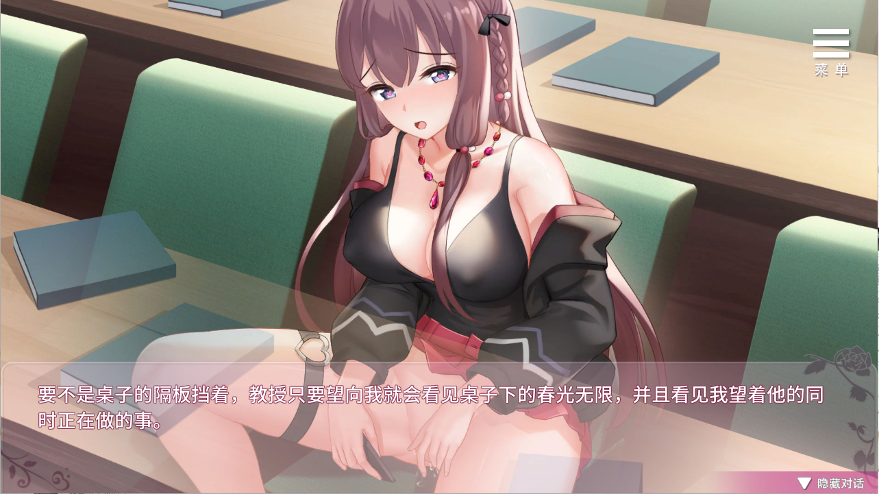 从属关系隶志愿少女 V1.0.4C官方中文高清版自带全CG PC端 官中高清完整版 预览图