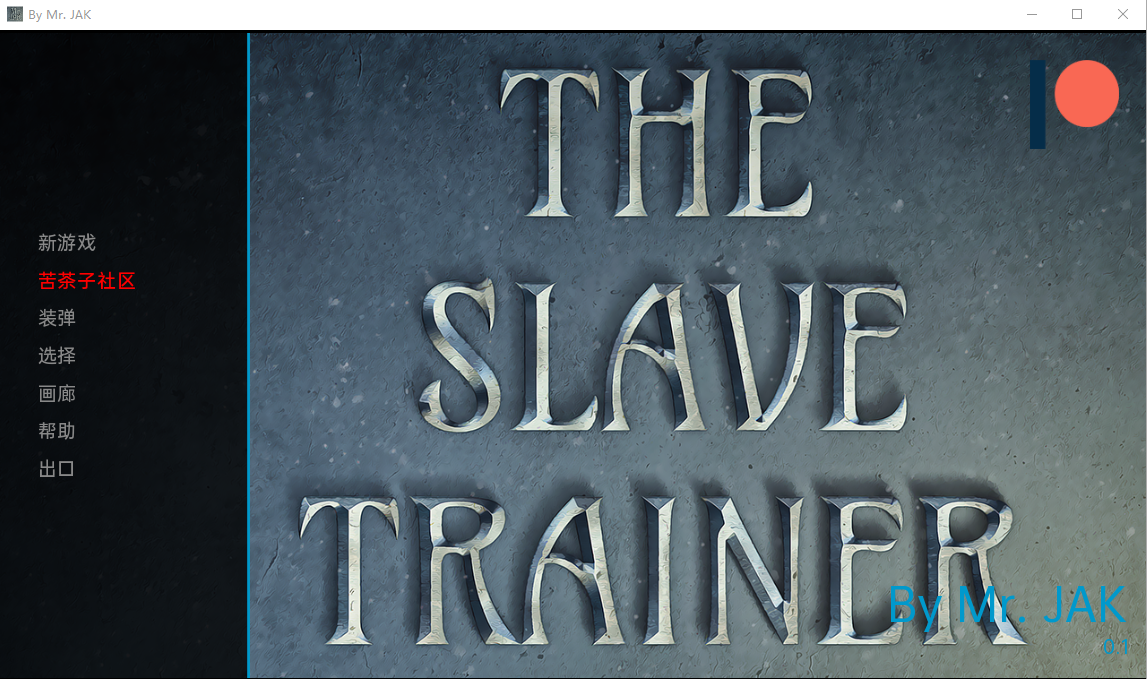 欧美SLG汉化动态 奴隶训练师 The Slave Trainer v0.1 PC+安卓汉化版 双端 预览图