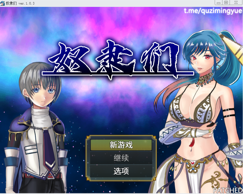 奴隶们 ショタスレイブス slaves v1.0.3 官方中文版 PC端 官中版 预览图